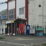 ラーメン櫻島 - 