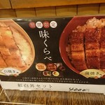 うなぎの新甫 - 