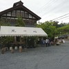 手打ちそばと朝宮茶の店 黒田園