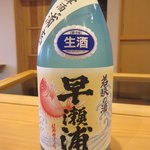 鮨 十兵衛 - メニュ外お酒①