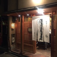 御二九と八さい はちべー - 