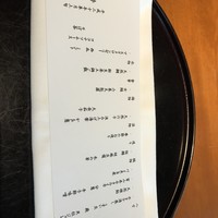 粋香 - 