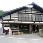 三浦亭 - 