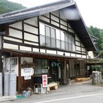 三浦亭 - 