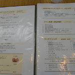 レグリーズ・鎌倉 - 