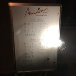 食彩癒酒 Dining &Cafe Amica - 