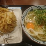 Marugameseimen - 