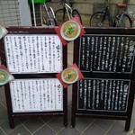 麺屋もろ - 看板