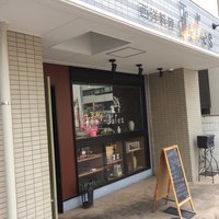 西洋料理 Jules - 