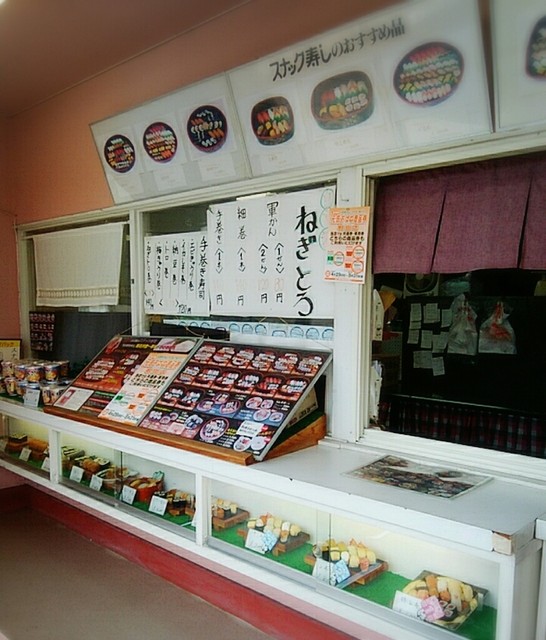 スナック寿し - 大石田（寿司）の写真