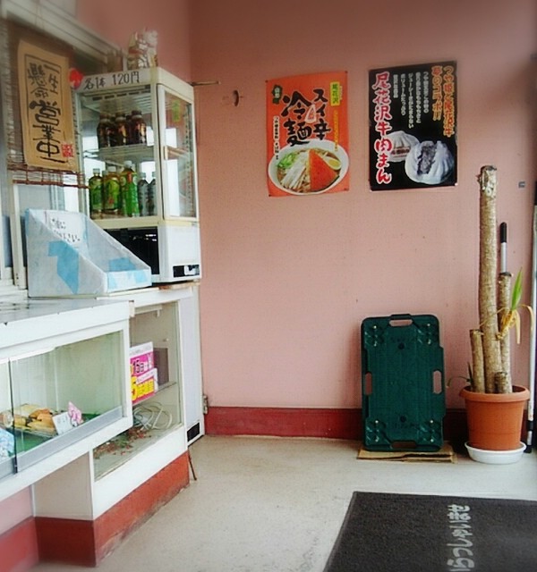 スナック寿し - 大石田（寿司）の写真