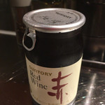 ぶるず - カップワイン（300円）