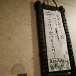 SPICY CURRY 魯珈 - 