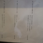 十割そばと酒肴 しおさき - 