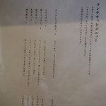 十割そばと酒肴 しおさき - 