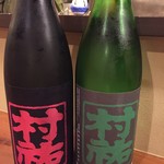 SAKE story - 