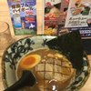 弟子屈ラーメン 新千歳空港店