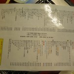 アジェ 松原本店 - 