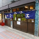 アジェ 松原本店 - 