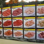 アジェ 松原本店 - 