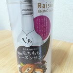 熊本菓房 - 焼酎もちもちレーズンサンド648円