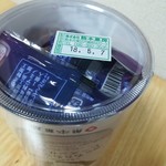 熊本菓房 - 焼酎もちもちレーズンサンド648円