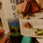 Brasserie Rinasce - パンフレット見せて頂きました