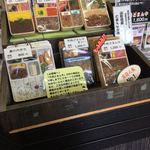 新杵屋 本社工場直売店 - 