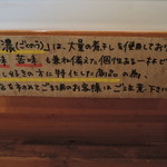 麺商人 - 整った仕上りで、意外に食べ易い極濃。 食い手はそんなに選ばないと思う。