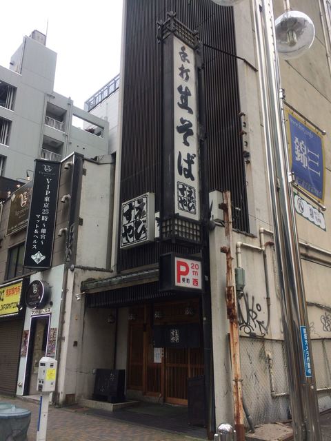 名古屋メシ初心者が選ぶ 海老おろし蕎麦が美味い店 5選 食べログまとめ 名古屋メシ初心者が選ぶ 海老おろし蕎麦が美味い店 5選 食べログまとめ