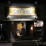 ダークホース - ショットバーのような外観