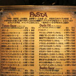 ダークホース - パスタメニュー