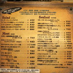 ダークホース - フードメニュー