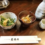 花満月 - 