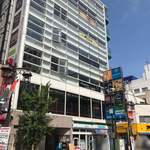 ピッツェリア エ オステリア ムギ - 