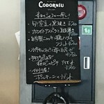 ピッツェリア エ オステリア ムギ - 