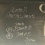 ピッツェリア エ オステリア ムギ - 