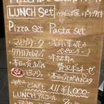 ピッツェリア エ オステリア ムギ - 