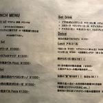 ピッツェリア エ オステリア ムギ - 