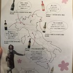 ピッツェリア エ オステリア ムギ - 