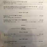 ピッツェリア エ オステリア ムギ - 