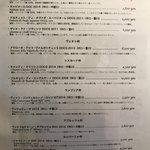 ピッツェリア エ オステリア ムギ - 