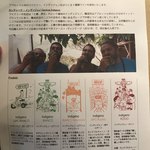 ピッツェリア エ オステリア ムギ - 