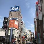 ピッツェリア エ オステリア ムギ - 