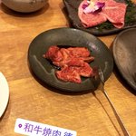 京焼肉 新 - 