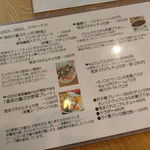 Cafe & Aroma NATU BROWN - 