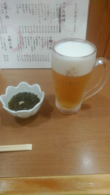 香蔵 串本 割烹 小料理 食べログ