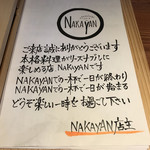 Nakayan - 