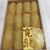 寛龍 - 涙の恋なり