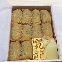 寛龍 - 恋なり